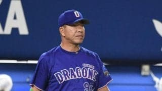 中日　今季８度目零敗　ノーノー阻止がやっと　ＤｅＮＡ・石田裕に１安打完封喫する
