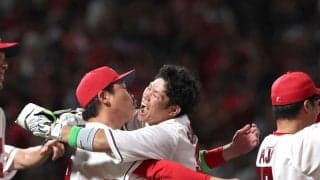 広島劇的　逆転サヨナラ勝ち　九回に坂倉の逆転２ランで決着「みんな喜んでくれてる姿を見るのが一番うれしかった」