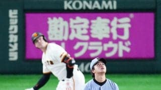 【阪神】初黒星の高橋遥人は立ち止まって報道陣に対応「悔しい以外の言葉が見つからない」／一問一答
