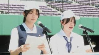 リハーサルで伸びやかな声、球場に響く　岩手大会、きょう開会式