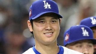 大谷翔平「１番ＤＨ」　ＭＬＢ３００号にあと１本　２戦連発２０号に期待　元二刀流右腕と今季２度目の対決　ベッツがスタメン外　【ラインアップ】