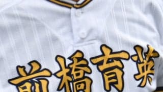 前橋育英が初戦から25安打27得点！5年ぶり夏の頂点へ好発進！【群馬】