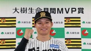 阪神・森下翔太　自身初の月間ＭＶＰ受賞　５本塁打で打線けん引「本塁打王はいずれ取らないといけない」