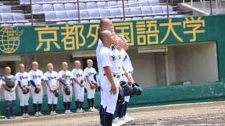 龍谷大平安が府内13連勝で初戦を突破！立命館宇治もコールド発進！京都大会【26年夏高校野球】
