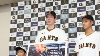 【巨人】松本剛「月間ベストヒーロー賞」に初選出「６月をきっかけにいい活躍」