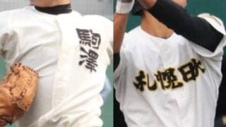 ベスト16に名乗り！駒大苫小牧、札幌日大が7回コールドで4回戦進出！南北海道大会【26年夏高校野球】