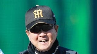 【阪神】平田２軍監督　近本光司は「ほとんどフルやん。順調にそういう経過を進んでる」一問一答