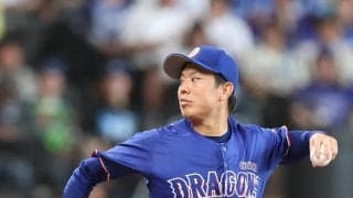 【中日】また東を攻略できず…３連勝から３連敗で借金19「もう少し工夫できなかったか」井上監督