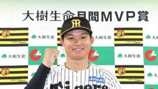 阪神・森下　月間ＭＶＰ初受賞「７月もいただけるよう頑張りたい」　本塁打王にも狙い「いずれ取らないといけない」