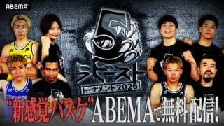 ABEMAでバスケ新番組の放送が決定…ともやんや現役Bリーガーらが監督で参戦