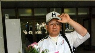 「失敗しても続けること」高校野球育成功労賞に福島から六角孝夫さん