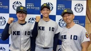 【高校野球】慶応・志村泰輔、４回１安打無失点　コールド発進／神奈川