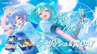 ロッテ　星街すいせい＆初音ミクが始球式に登場「剛速球を目指してがんばります！」７・２０ソフトバンク戦