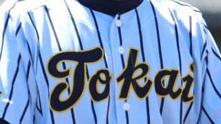 東海大甲府が完封勝利！北社が7回コールド勝ちで2回戦へ！山梨大会【26年夏高校野球】