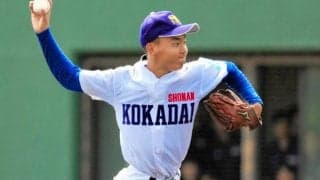 横浜相手にコース攻めた　初回4失点も崩れず　湘南工大付の神部投手