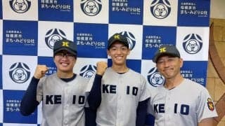 【高校野球】慶応・志村泰輔「特に意識は…」慶大で31勝の志村亮氏とは血縁関係なし／神奈川