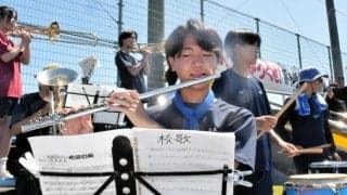 茅ケ崎の応援席沸くサザンの「希望の轍」　1試合に1度だけの勝負曲