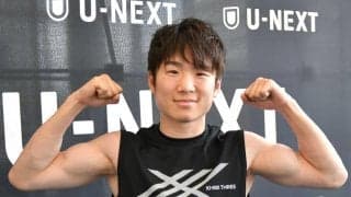 拳四朗「スーパーフライ級の体になった」仕切り直しの３階級制覇挑戦「チャンスがあれば倒しに行く」