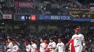 広島まさか球団史上初の継投ノーノーくらった　２戦連続サヨナラから一転屈辱も新井監督「また明日に備えたい」切り替え強調
