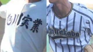 【一覧】北北海道ベスト16！新トーナメント方式で旭川、十勝勢が躍進、空知、釧根勢も健闘！【26年夏高校野球】
