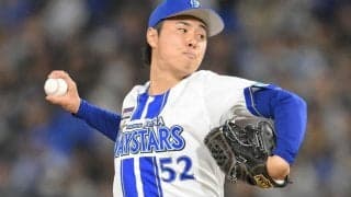 ＤｅＮＡ　浜地真澄投手と支配下選手契約と発表　背番号５２に　「まずは感謝。これからは結果で恩返し」とコメント