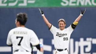 【オリックス】杉本裕太郎６月度「スカパー！サヨナラ賞」６・９ヤクルト戦で代打逆転サヨナラ打