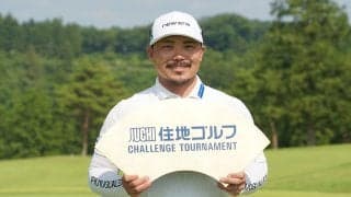 梅山知宏が地元で8年ぶり3勝目 和田章太郎はプレーオフ惜敗／下部ACNツアー