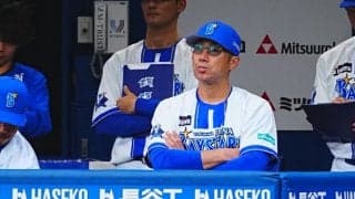 DeNA戦直前、明かされた“名前”に「まじか？」　80試合目で待望の抜擢「楽しみすぎる」