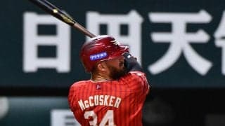 【楽天】マッカスカー、来日初の２打席連発　チーム単独トップの９号は飛距離131メートル