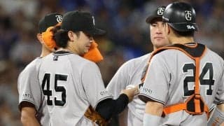 巨人　痛恨逆転負けで３連敗　初回にダルベック満塁弾も４点リード守れず　３失策で１１失点　ＤｅＮＡ戦の連勝が６でストップ