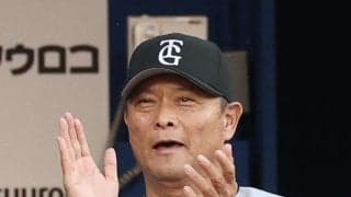 巨人　橋上監督代行「ずっと頑張ってくれていた」敗戦投手の田中瑛をかばう　３失策の守備には「修正していかないと。チームとして戦い方にブレが生じる」