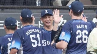 【西武】“獅のロード”も佳境　西口監督「みんなけっこう、いい旅してるんやないかな」