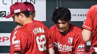 【楽天】吉井監督「ああいう投球じゃエースになれない」２死から四球与え失点の早川隆久に苦言