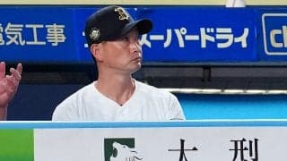 【オリックス】田嶋大樹が２回途中KO　継投もリード守れずビジター６連敗で５位転落