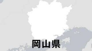 全国高校野球選手権岡山大会、きょう初戦　決勝は27日を予定