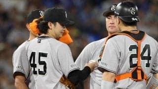 巨人　初回ダルベック満弾も逆転負け　１１失点炎上の投手陣に橋上監督代行「疲労が出つつあるのかな」