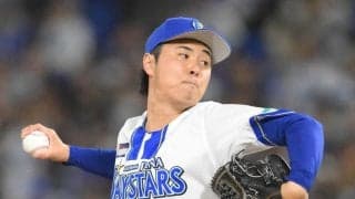 ＤｅＮＡ・浜地が支配下契約「うれしさと感謝の気持ち」　背番号再び「５２」