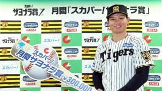 阪神・森下「スカパー！サヨナラ賞」初受賞　６月３０日の中日戦で松山から１９号サヨナラ弾