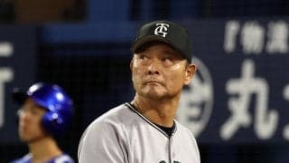 【巨人】初回満弾も…守乱響き逆転負け　橋上監督代行「中押し取れなかった」「反省して修正」