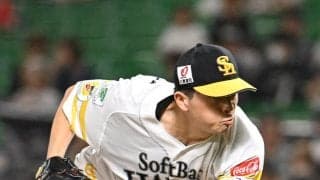 ソフトバンク大関友久、楽天戦は通算９勝６敗も本拠地では負けなし／見どころ