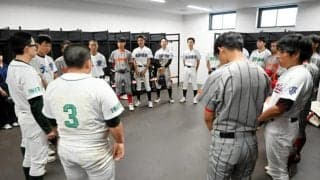 出会えて本当によかった　岩手の6校連合のラストミーティング