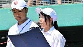 3年生マネジャーが開会式を進行「がんばれと思い込めた」　高校野球