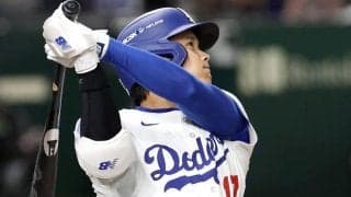 大谷翔平　第３打席は中飛　飛距離１１３メートルも中堅フェンス手前で捕球され場内ため息