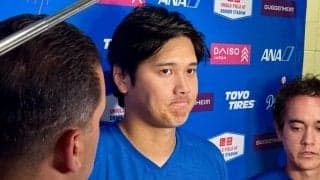 大谷翔平が謝罪連発「申し訳ない」　突然の先発回避…球宴辞退に「見たくて投票してもらってる」