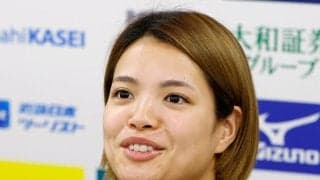 阿部詩がヒョウ柄ブラトップ姿公開　ロス五輪へ10日間合宿終了「肉体美スゴい」の声