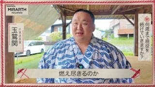 「もう一回振り絞って」13年ぶり十両陥落の鉄人・玉鷲「燃える気持ち」幕内復帰へ意欲