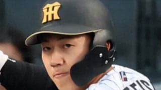 【阪神】ドラ１立石正広、２軍で豪快アーチ　降格後２発目で３安打２打点　１軍再昇格へアピール