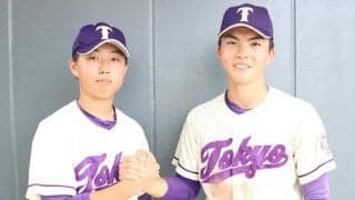 【高校野球】初戦敗退の東京、103人をまとめた２人の主将／東東京