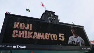 【阪神】「１番センター近本」76日ぶり響いたアナウンス…甲子園に今季一番の大歓声と指笛鳴る