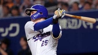 「最下位脱出も近いのでは？」中日が2試合あわせて18得点の暴れっぷりで3連勝　ファンを熱狂させる右のロマン砲、助っ人の一発攻勢「最強打線完成だろ！」「引き続き、注目です」
